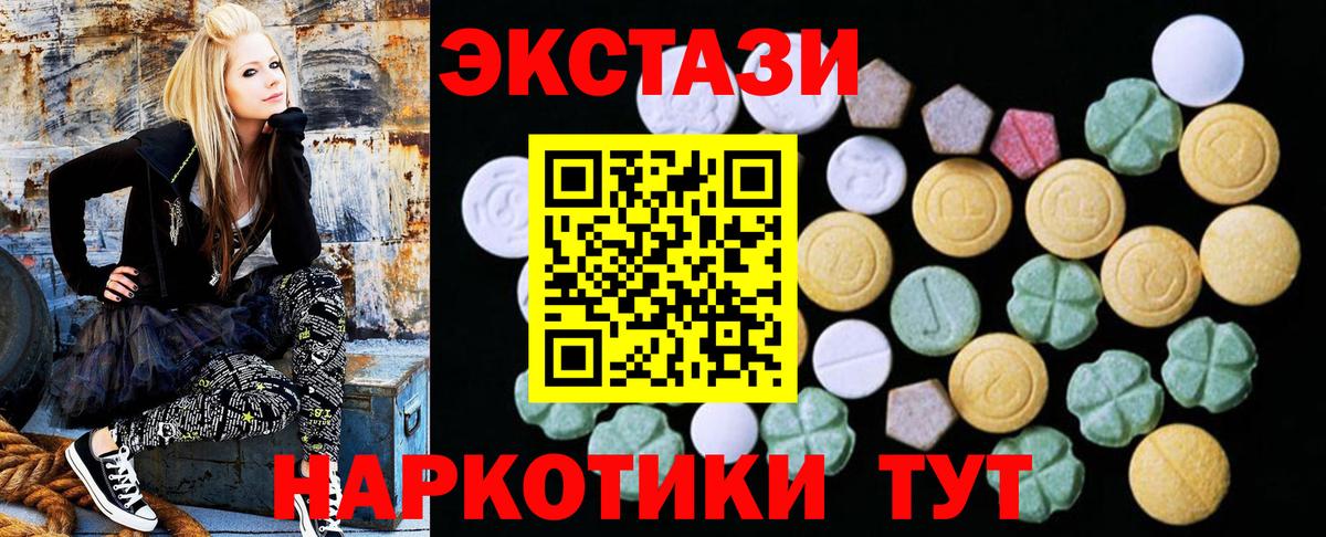МЕТ  ГАШИШ  MDMA  Зеленодольск  Бошки Шишки  МЕФ кристаллы  Вход с VPN  NBOMe 