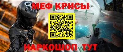 бутират Краснокаменск