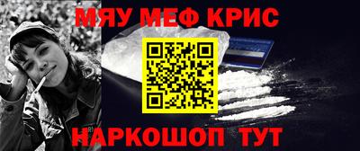бутират Краснокаменск