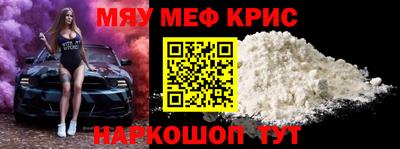 бутират Краснокаменск