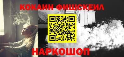 СК Краснознаменск