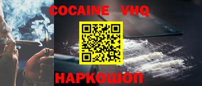 скорость Краснодар