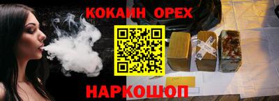 СК Краснознаменск