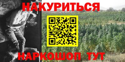 бутират Краснокаменск