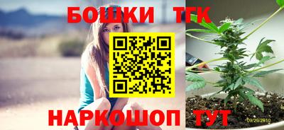 бутират Краснокаменск