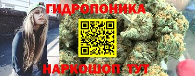 бутират Краснокаменск