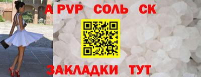 СК Краснознаменск