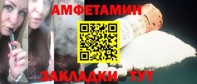 бутират Краснокаменск