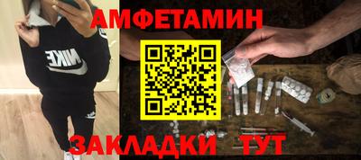 бутират Краснокаменск