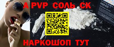 бутират Краснокаменск