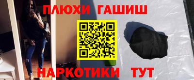 бутират Краснокаменск
