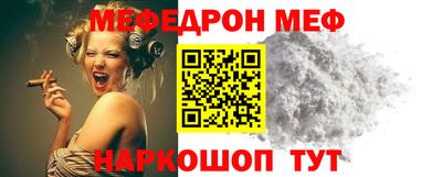 бутират Краснокаменск