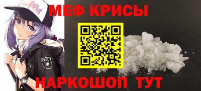 СК Краснознаменск