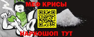 бутират Краснокаменск