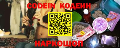 бутират Краснокаменск