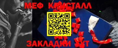 СК Краснознаменск
