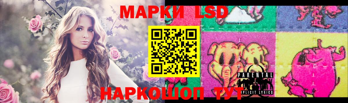 LSD-25 экстази кислота Зеленодольск