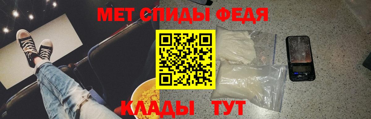 Метамфетамин мет  Метамфетамин мет  Вход с VPN  Зеленодольск 