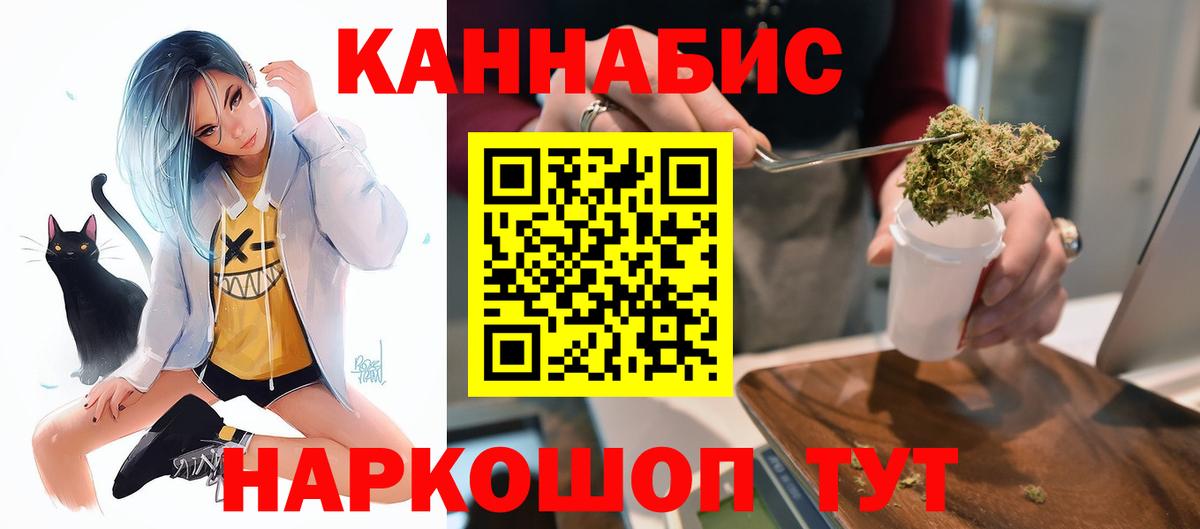 Шишки марихуана White Widow  Марихуана марихуана  Конопля Bruce Banner  Зеленодольск  Вход с VPN 